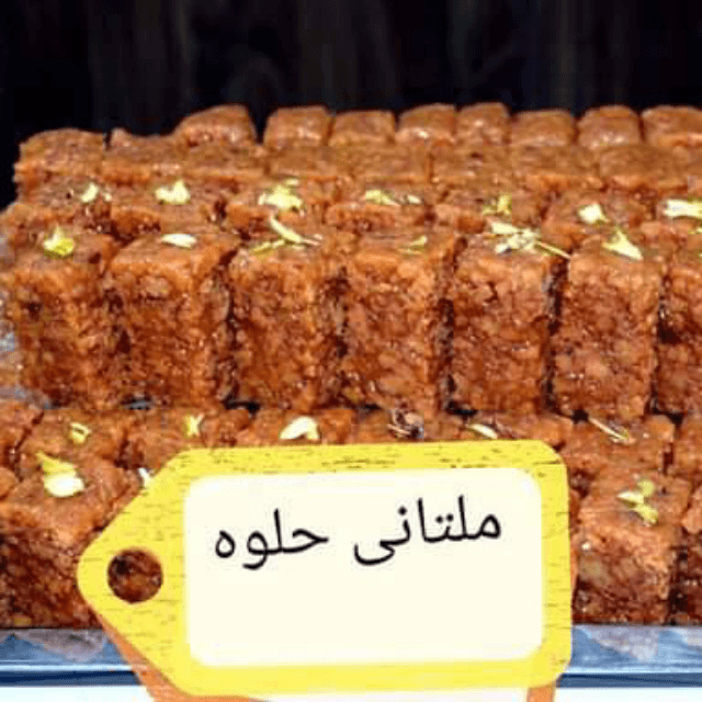 Multani Sohan Halwa